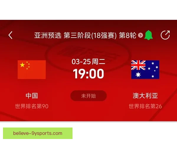 2026世界杯将在美国加拿大墨西哥三国举办引发全球球迷热烈期待